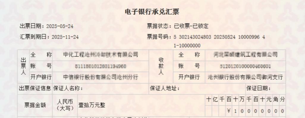 能换多少现金? 10万的承兑汇票贴现费用多少?能换多少现金?