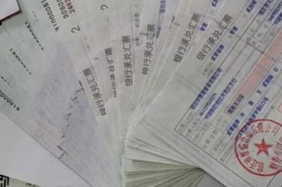 承兑 企业支付与融资的重要工具