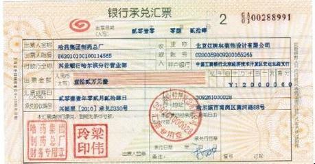 探秘金融票据 广州中天投资的产品与服务全解析
